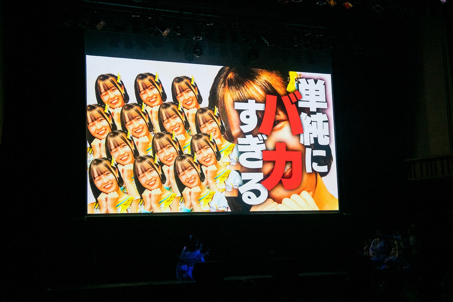 新曲「君がNo.1」紹介VTRのワンシーン。