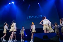 「御御御付け」の読み方でざわつくラフ×ラフ。