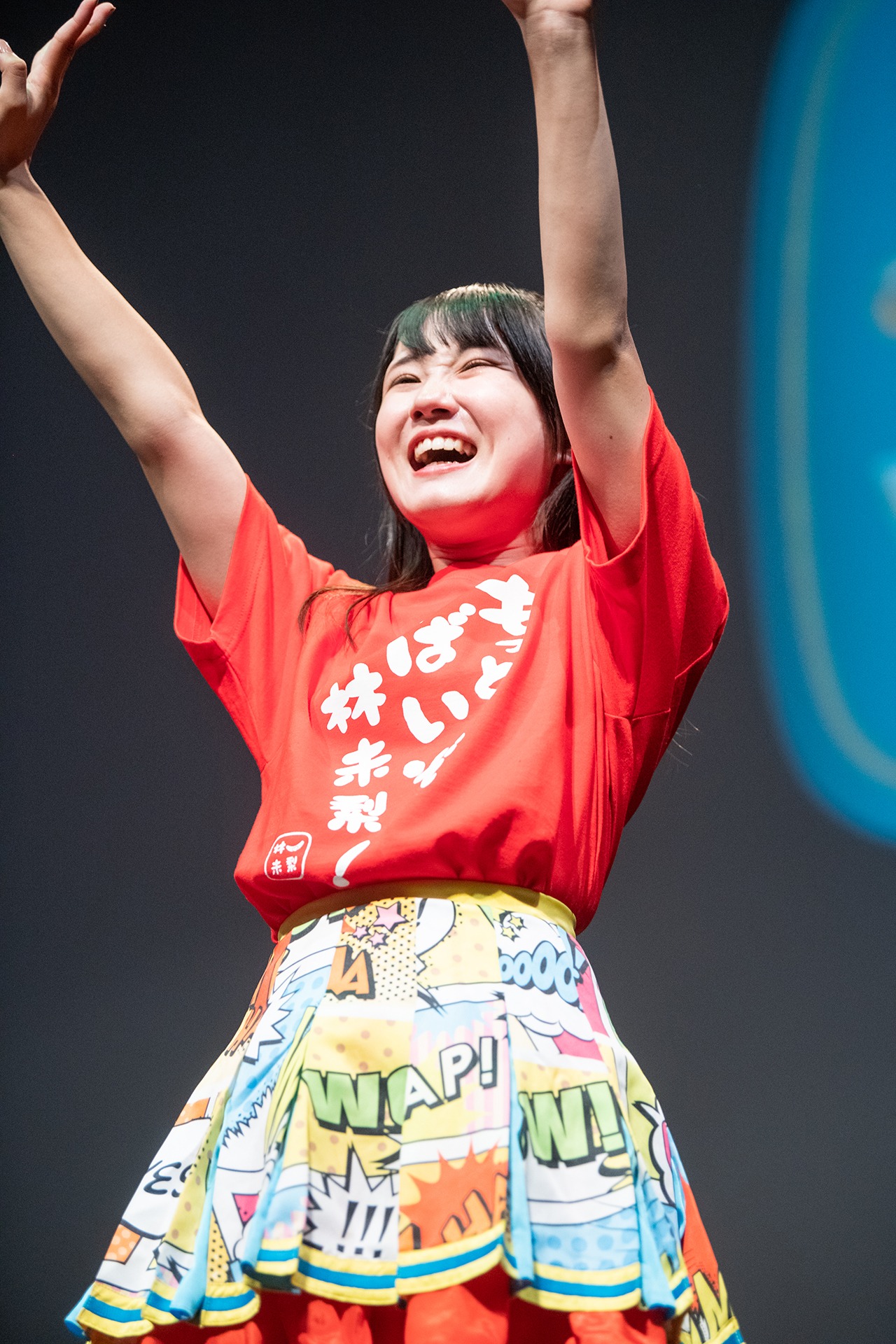 林未梨