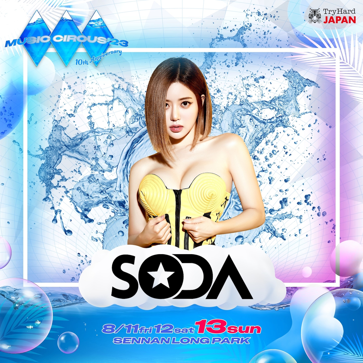「MUSIC CIRCUS’23」13日公演に出演したDJ SODA。