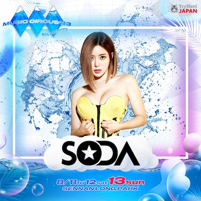 「MUSIC CIRCUS’23」13日公演に出演したDJ SODA。