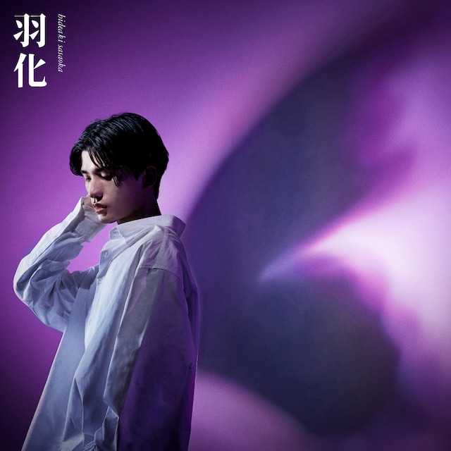 hideaki sasaoka「羽化」配信ジャケット