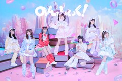 7人組アイドル・のんふぃく！が1stシングル「ちゅきらぶ！」発表