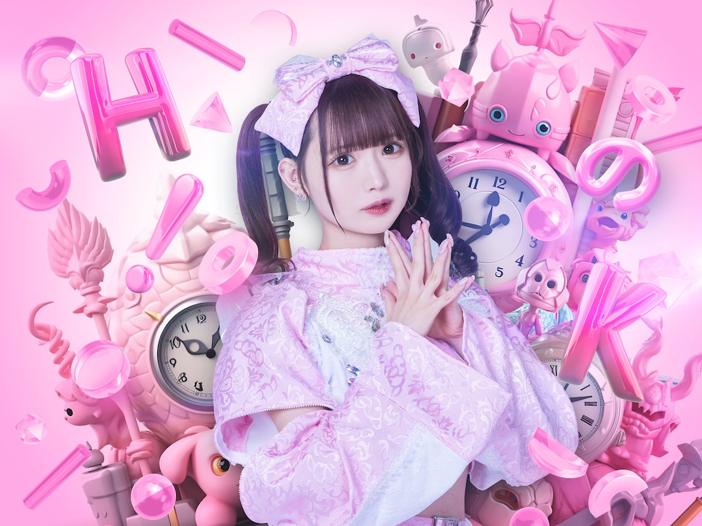 恋星はるか