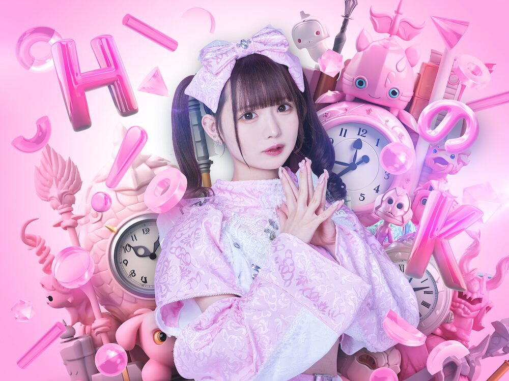 恋星はるか - 7人組アイドル・のんふぃく！が1stシングル「ちゅきらぶ 