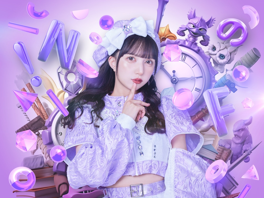藤城なみ