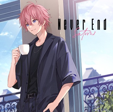 さとみ「Never End」通常盤ジャケット