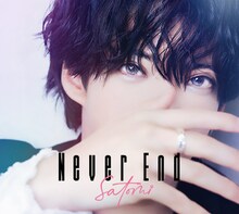 さとみ「Never End」初回限定フォトブック盤ジャケット
