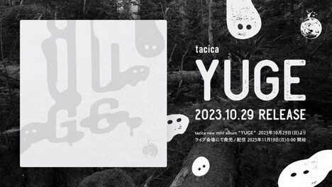 tacica「YUGE」告知画像