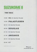 「SUZUKOME 8」タイムテーブル
