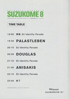 「SUZUKOME 8」タイムテーブル