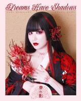 浜崎容子 4th写真集「夢の影-Dreams Have Shadows」表紙