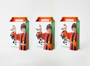 RYUTistバージョンのパッケージの笹だんご。