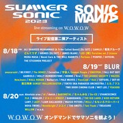 「SUMMER SONIC 2023」「SONICMANIA」配信アーティスト第2弾
