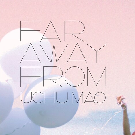 宇宙まお「Far away from」ジャケット