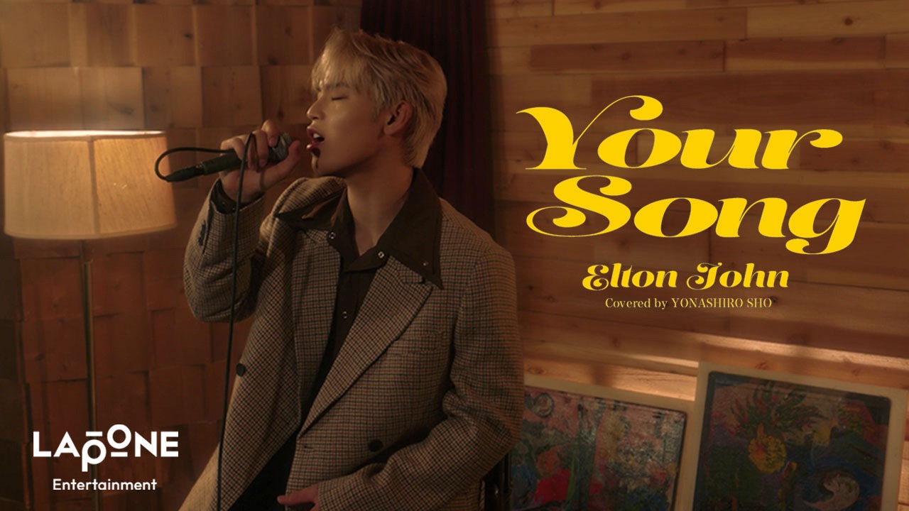 「[𝐏𝐋𝐀𝐍𝐉] COVER：'Your Song' - SHO （Original by Elton John）」より。