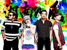 「“湘南乃風” 宴 ～俺たちと一緒にタオルまわさねぇか!! TOUR2016～」ビジュアル