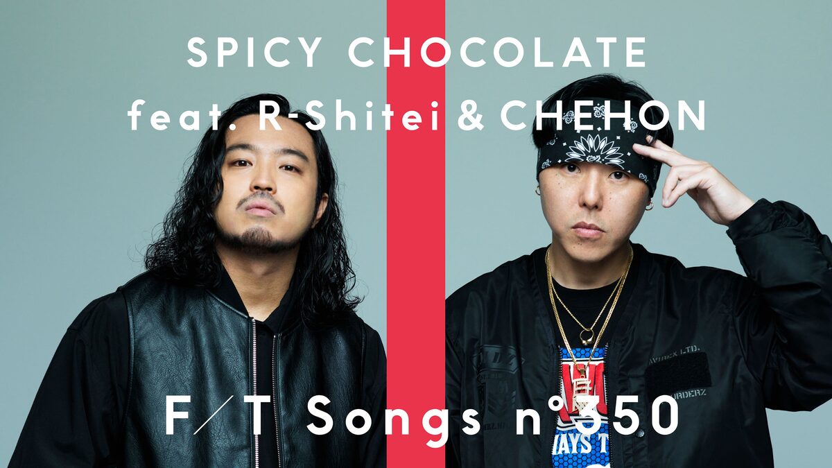 SPICYCHOCOLATE_TFT.jpg? 