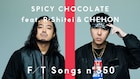 「人生はファーストテイク」SPICY CHOCOLATEがR-指定&CHEHONと一発撮り、即興ラップを交えて
