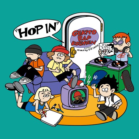 「激闘！ラップ甲子園 presents "HOP IN" mixed by DJ IZOH」ジャケット