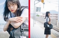 上村ひなの（日向坂46）写真集「そのままで」@Loppi・HMV限定版背表紙デザイン（撮影：藤原宏）