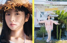 上村ひなの（日向坂46）写真集「そのままで」楽天ブックス限定版背表紙デザイン（撮影：藤原宏）