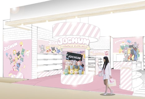 「JOCHUM ハートぎゅぎゅっと ポップアップストア」Sanrio 名古屋 mozoワンダーシティ店の装飾イメージ。
