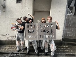 第2のBiSH・BiTE A SHOCK、清掃員になって渋谷に“逆落書き”