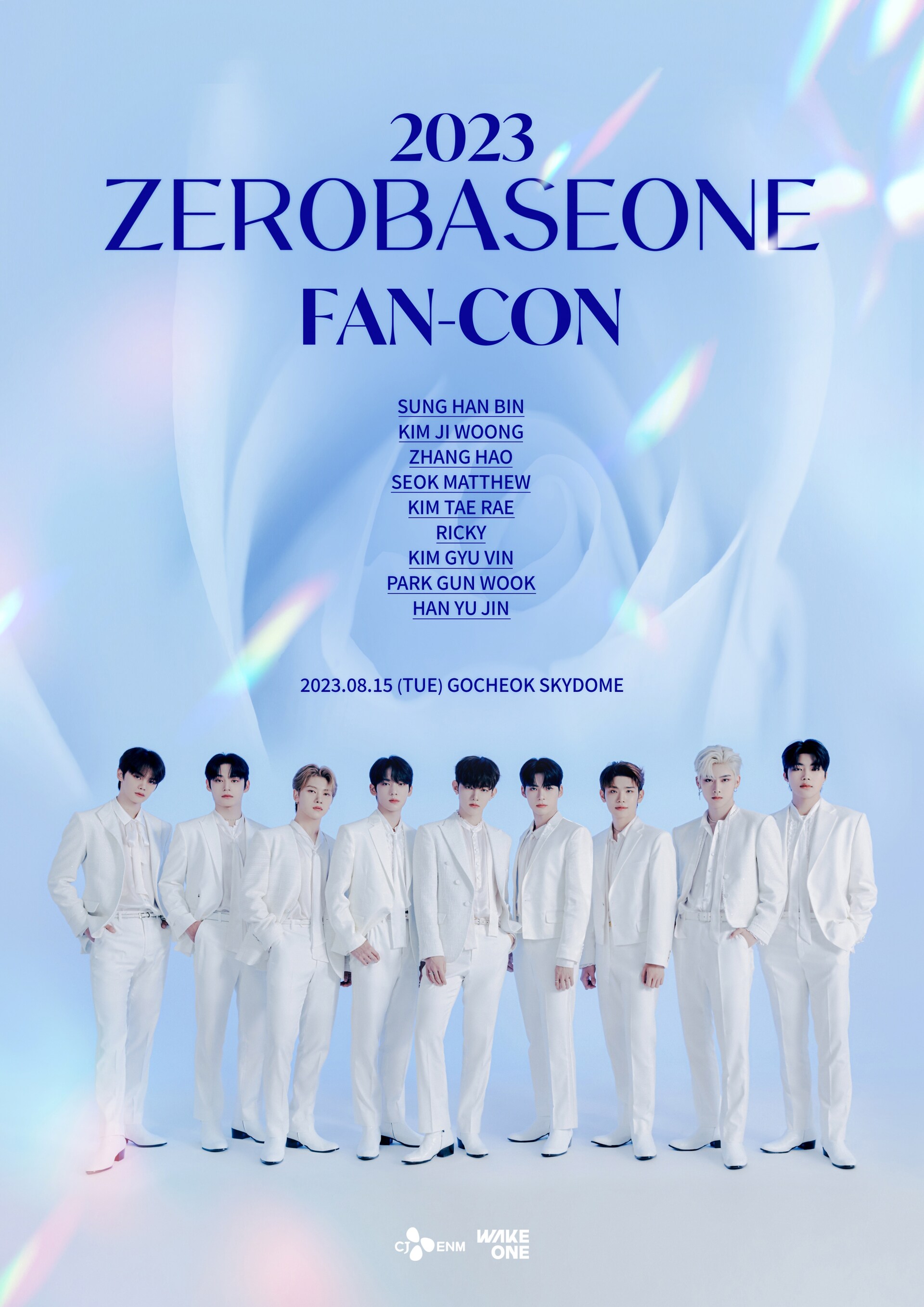 ZEROBASEONE初ファンコンサートが終了、高尺スカイドームでZEROSEとの