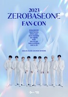 「2023 ZEROBASEONE FAN-CON」ビジュアル (c)WAKEONE