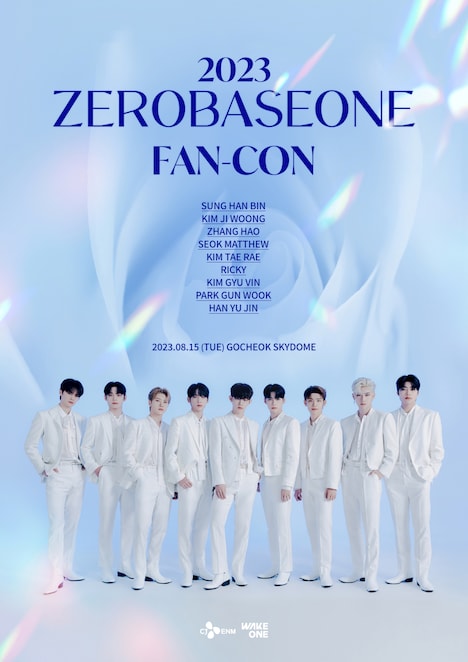「2023 ZEROBASEONE FAN-CON」ビジュアル (c)WAKEONE