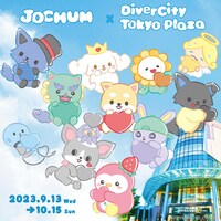 JOCHUM×ダイバーシティ東京 プラザ店 (c)’23 SANRIO 著作（株）サンリオ