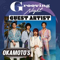 「Grooving Night」第2回ゲストアーティスト