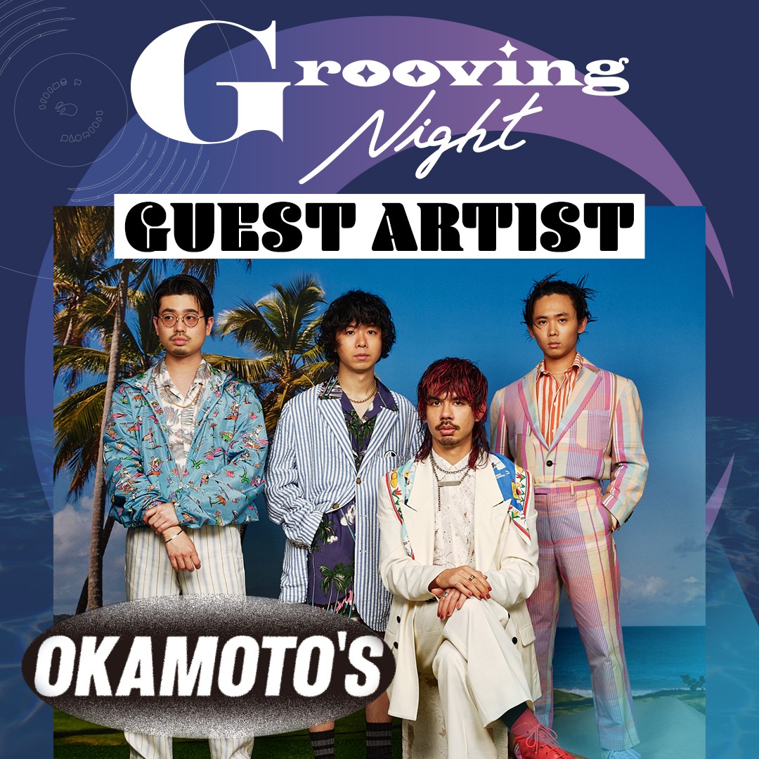 「Grooving Night」第2回ゲストアーティスト