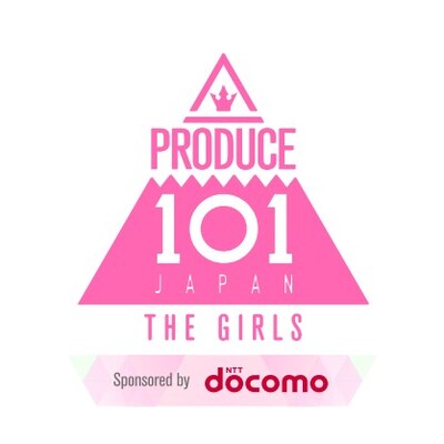 「PRODUCE 101 JAPAN THE GIRLS」ロゴ (c)PRODUCE 101 JAPAN THE GIRLS