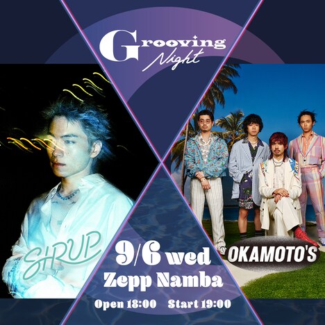 「Grooving Night」第2回告知ビジュアル