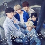 学芸大青春、現体制ラストライブを全編無料生配信