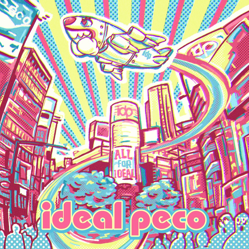 ideal peco「ハートハイジャック」配信ジャケット