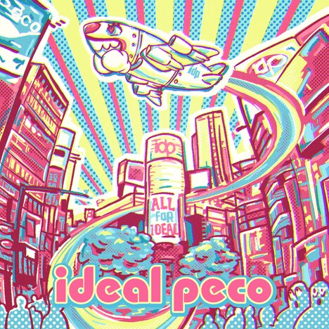 ideal peco「ハートハイジャック」配信ジャケット