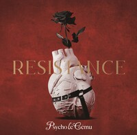 Psycho le Cemu「RESISTANCE」通常盤ジャケット