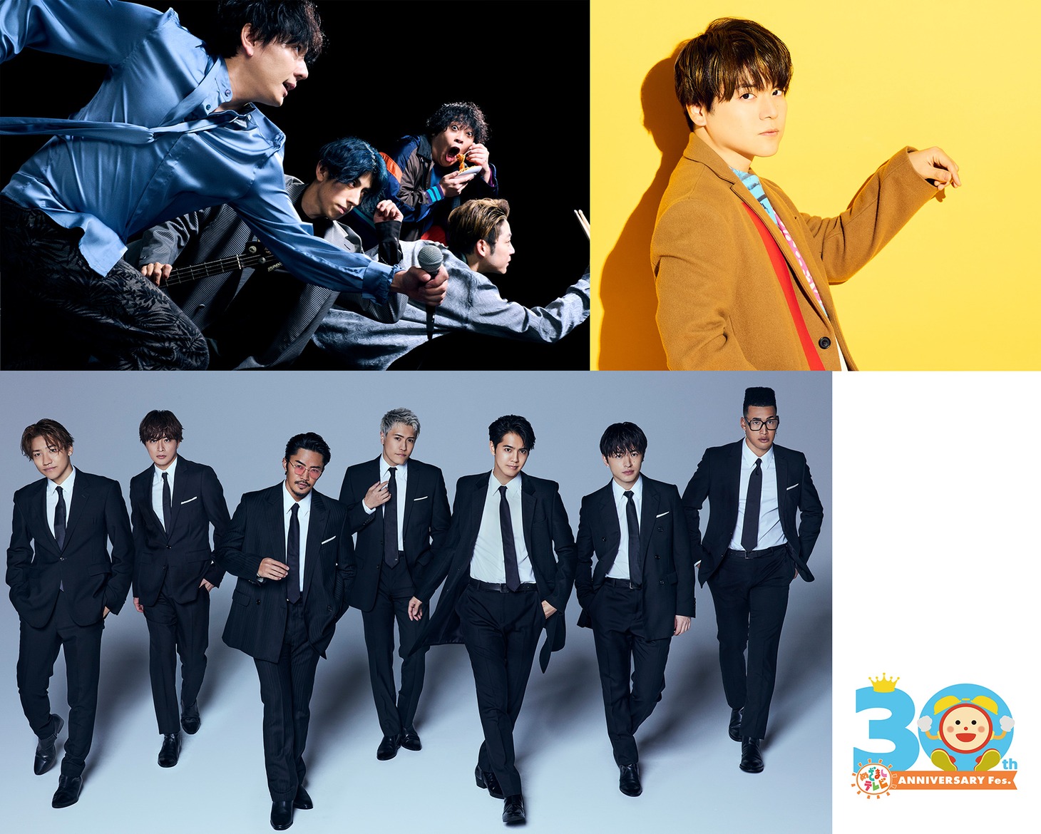 「めざましテレビ30周年フェス」北海道公演の出演者。(c)フジテレビ