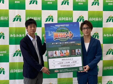 左から久保尭之氏、miyake。