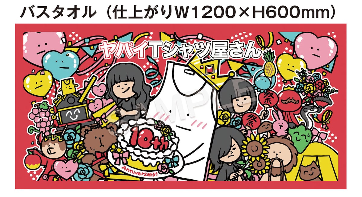 ヤバイTシャツ屋さん 淡い タオルまとめ売り