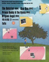 「The Hotelier / Oso Oso / Prince Daddy & The Hyena / Origami Angel Japan Tour 2023」9月18日公演告知ビジュアル