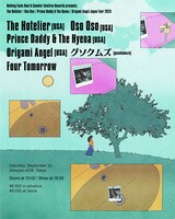 「The Hotelier / Oso Oso / Prince Daddy & The Hyena / Origami Angel Japan Tour 2023」9月23日公演告知ビジュアル