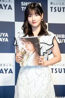 写真集を手に持つ北川莉央（モーニング娘。'23）。