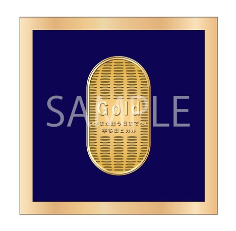 「オリジナルGold小判」サンプル