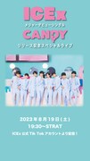 「ICEx メジャーデビューシングルCANDY リリース記念スペシャルライブ 」告知ビジュアル