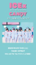 「ICEx メジャーデビューシングルCANDY リリース記念スペシャルライブ 」告知ビジュアル