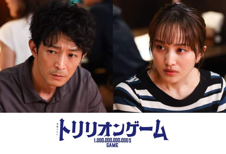 百田夏菜子と津田健次郎がドラマ「トリリオンゲーム」出演、メディア 